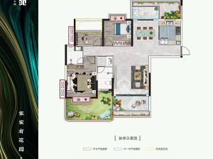 5栋奇数层A1户型