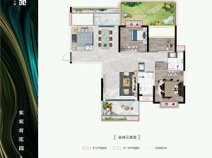 5栋偶数层A2户型