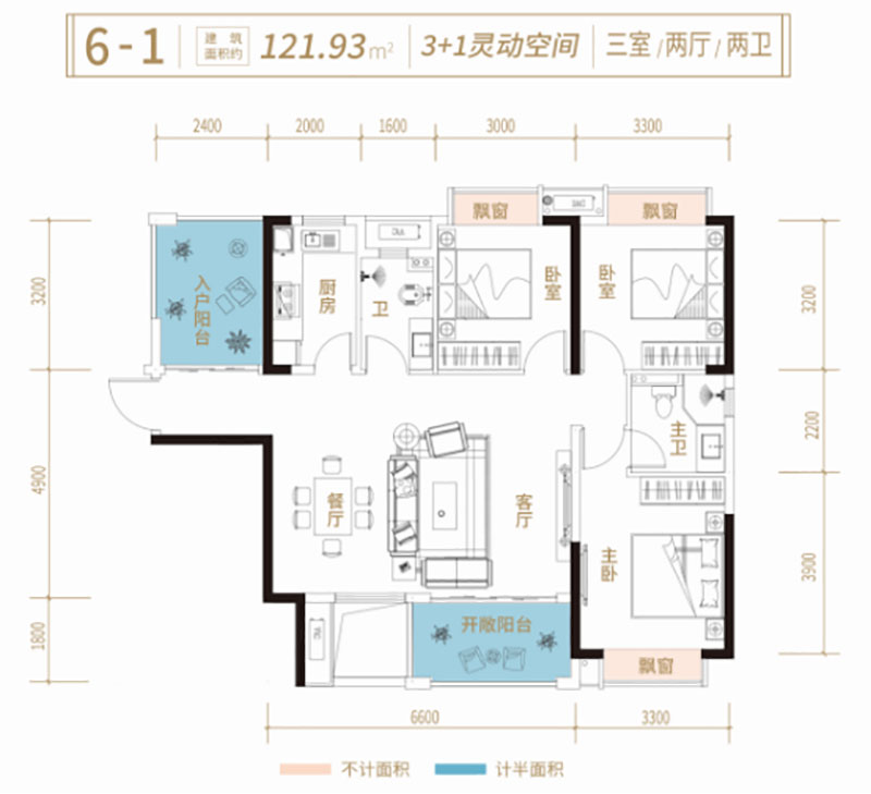 6-1户型