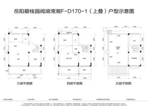 F上叠户型