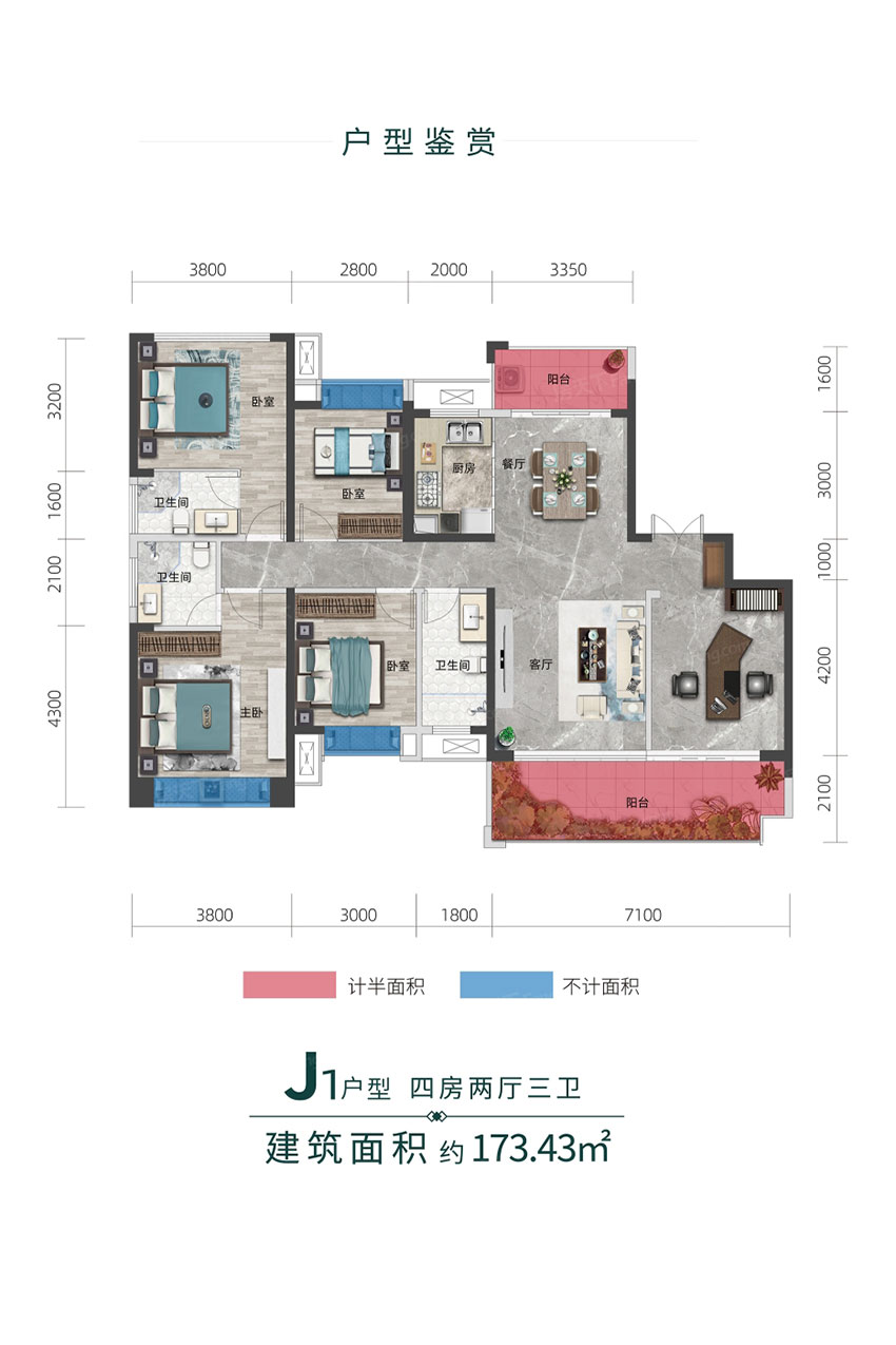 J1户型