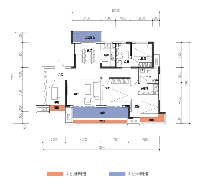 B2户型（边户）