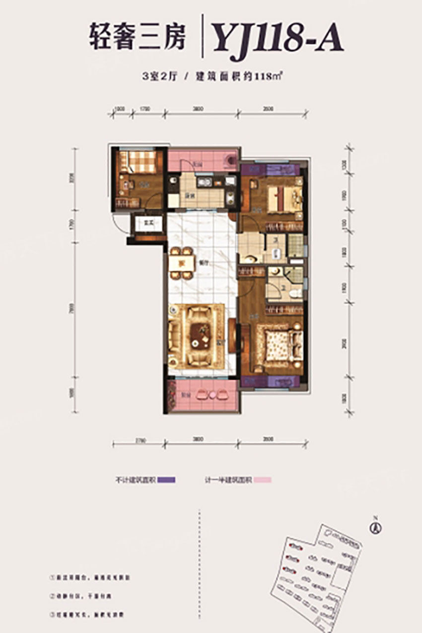 YJ118-A户型