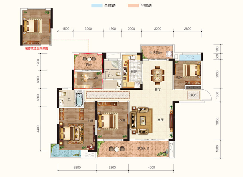 名门学府