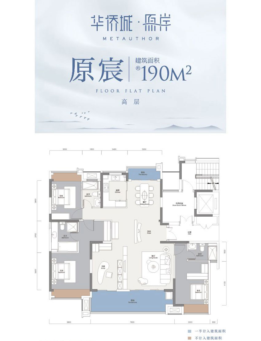 原宸190户型