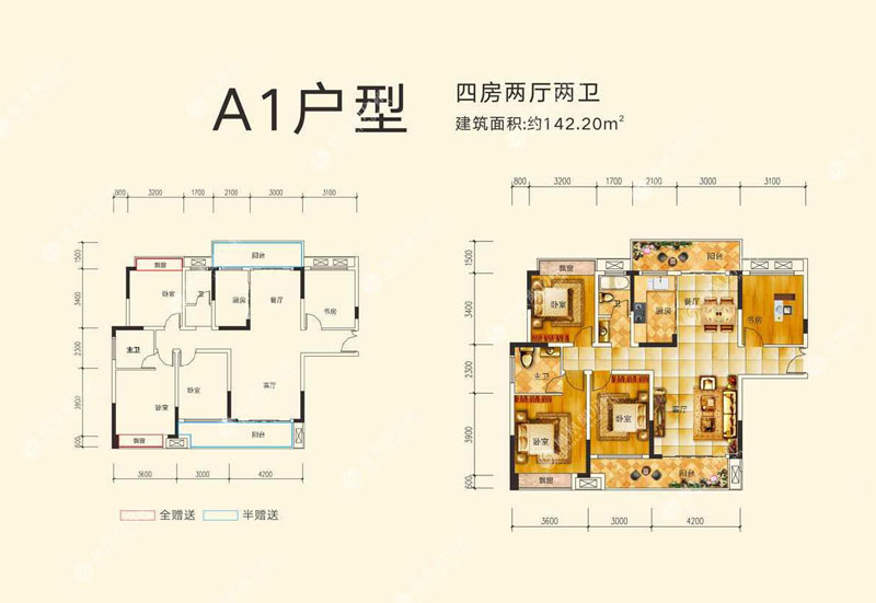 9栋A1户型