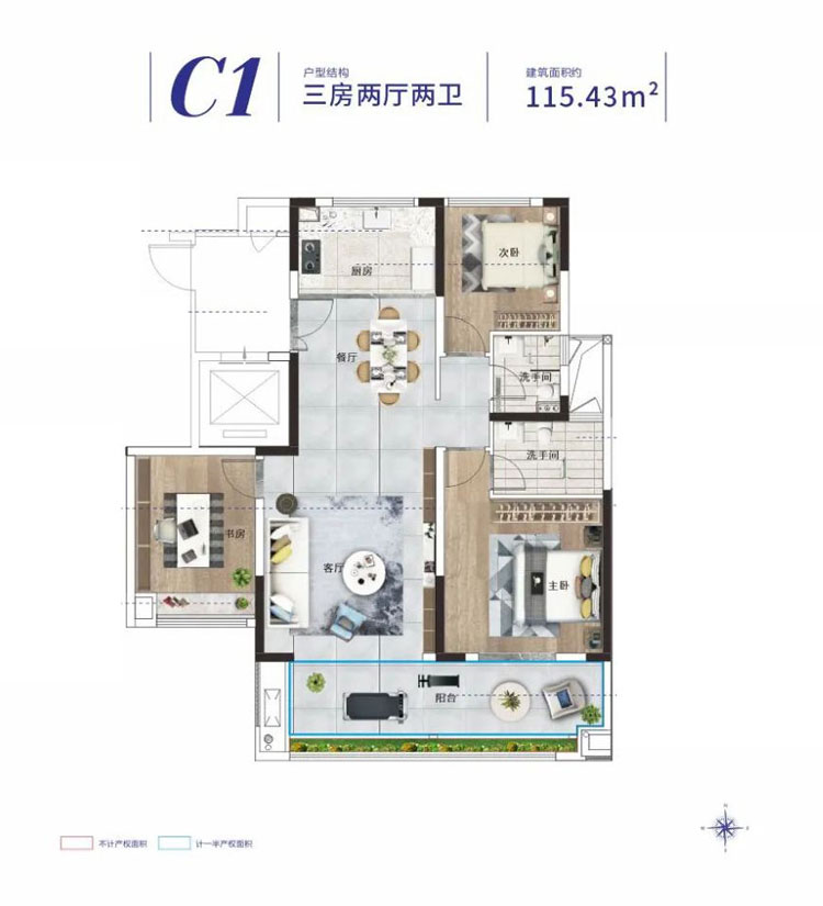 C1户型