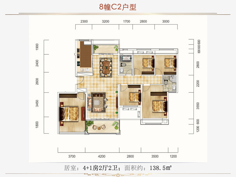 8栋C2户型