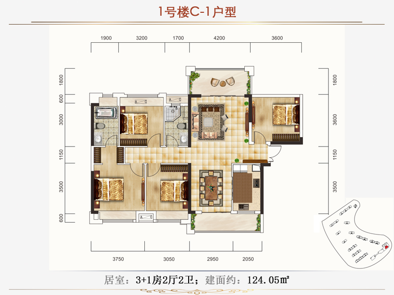 1栋C1户型