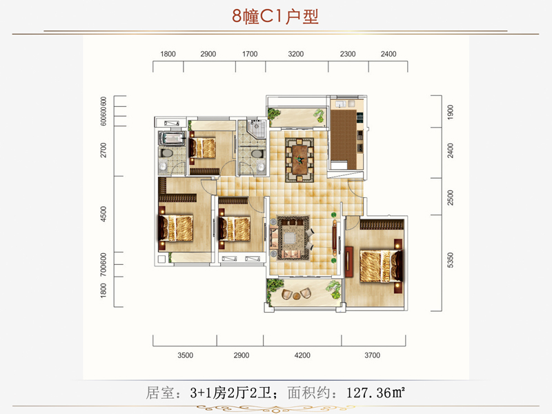 8栋C1户型