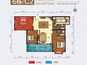 6栋C2户型