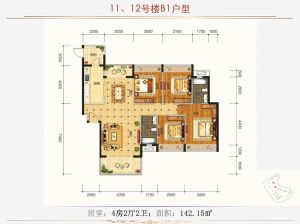 11栋12栋B1户型