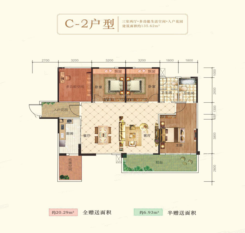 C-2户型