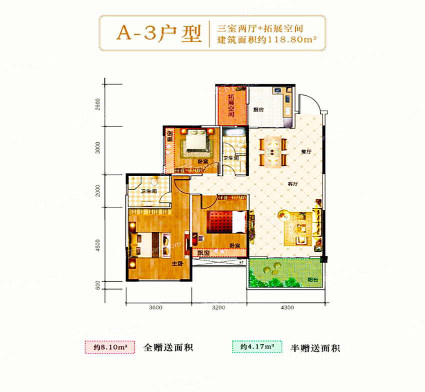 A-3户型