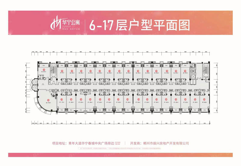 6-17层平面图精装