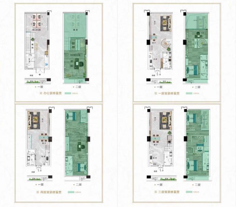 LOFT公寓