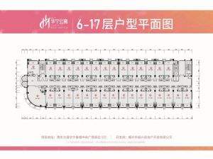 6-17层平面图精装